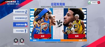 雷霆与步行者 谁会获得总冠军