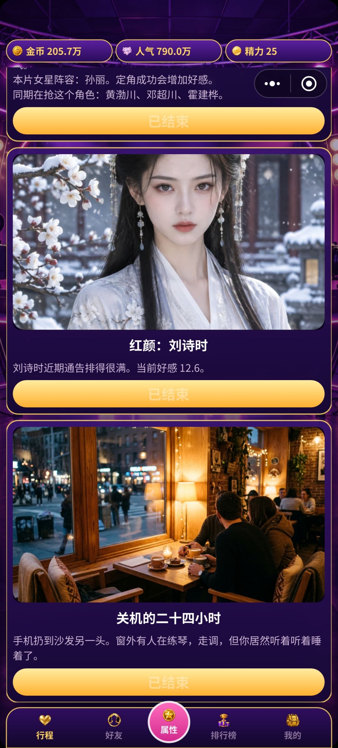 这是BUG么？没办法继续 2