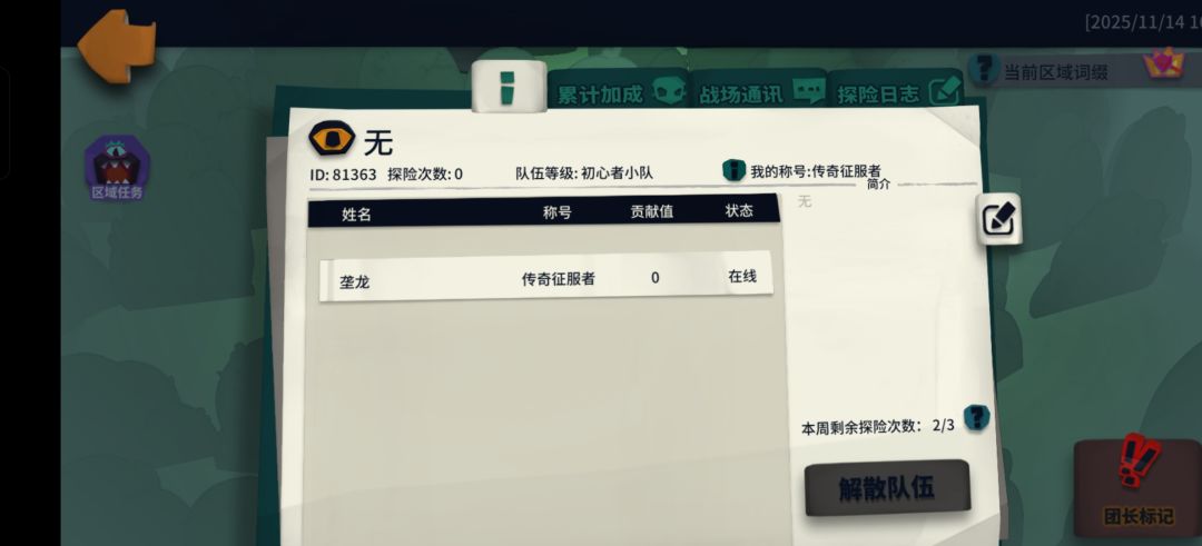 虚空2,来打手 1