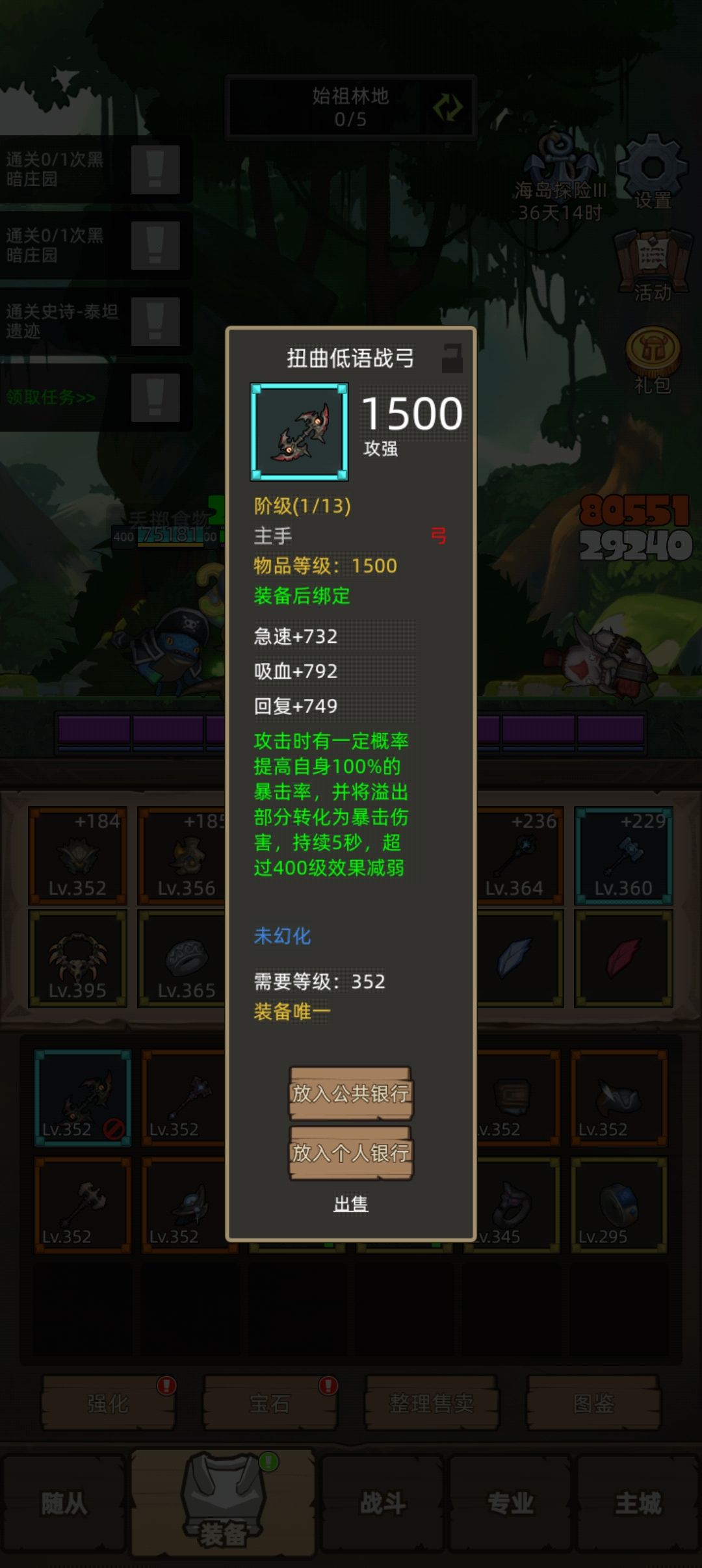 新的蓝斧掉率也太迷了吧 2