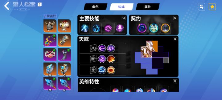 为什么被人的装备右上角有个菱形截图