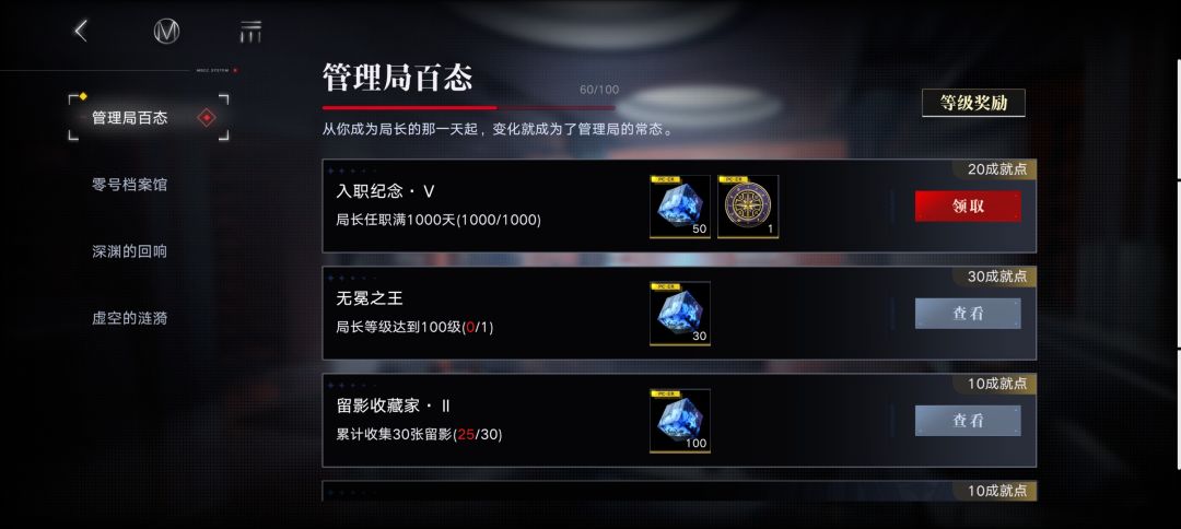 今天也是玩这游戏的第一千天了!!!! 1