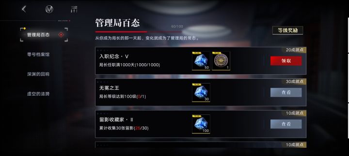 今天也是玩这游戏的第一千天了!!!!截图