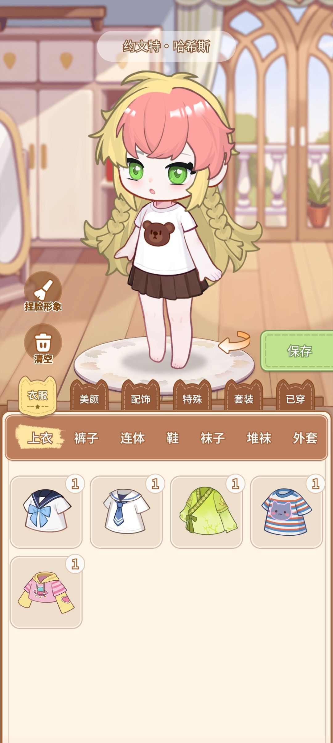 游戏很喜欢的 1