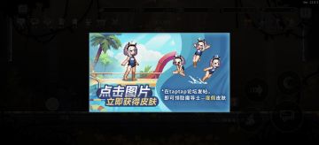 魔导士‘度假’皮肤返场啦！