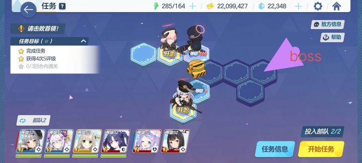 这关怎么三回合过？截图