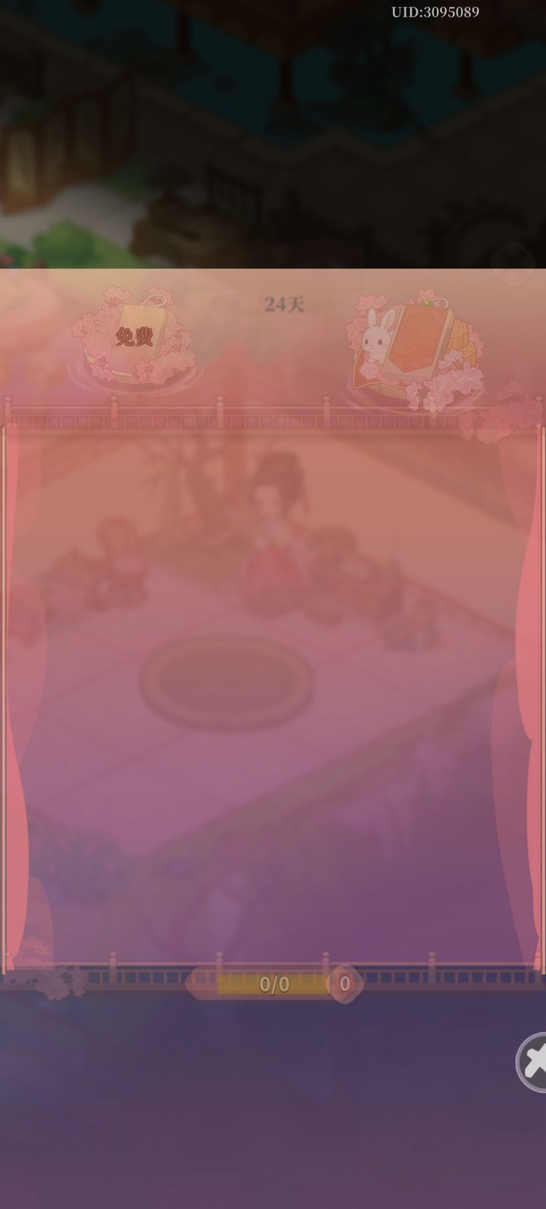 出bug了? 1