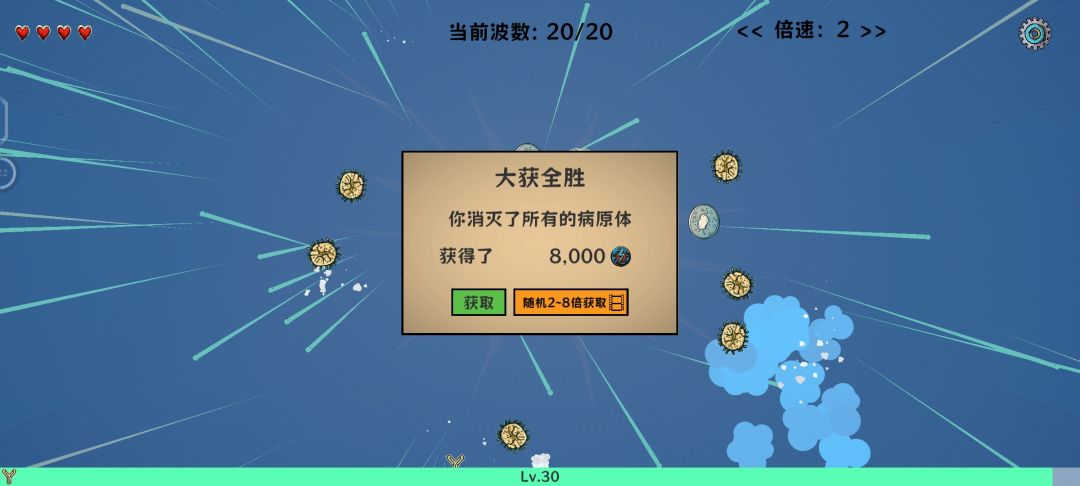 闪退闪退速度解决 1