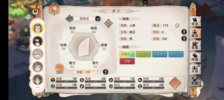 这两个有用不?截图