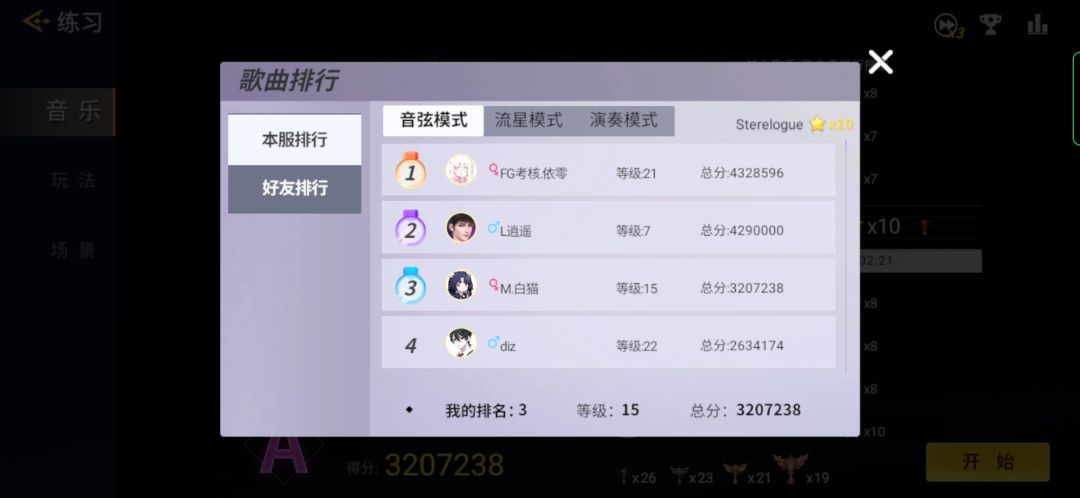 动态图片 5