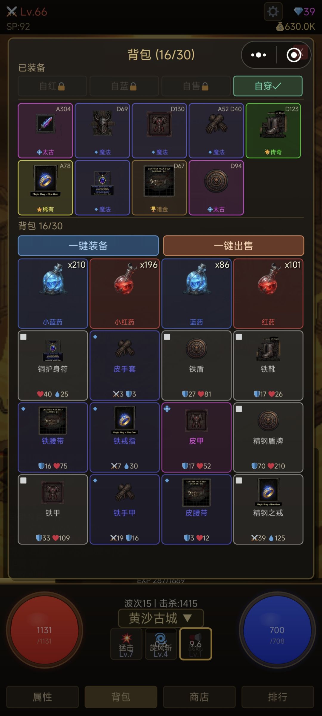 不错的放置挂机类小游戏 2