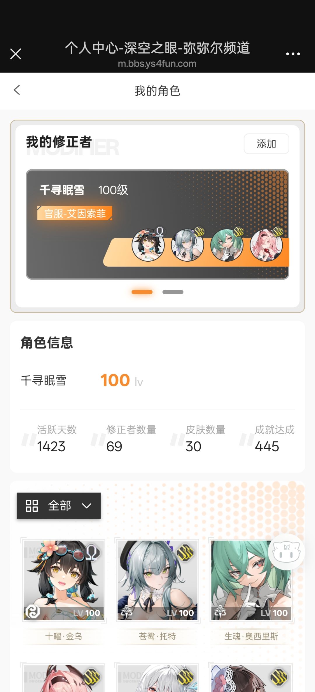 我的看法 2