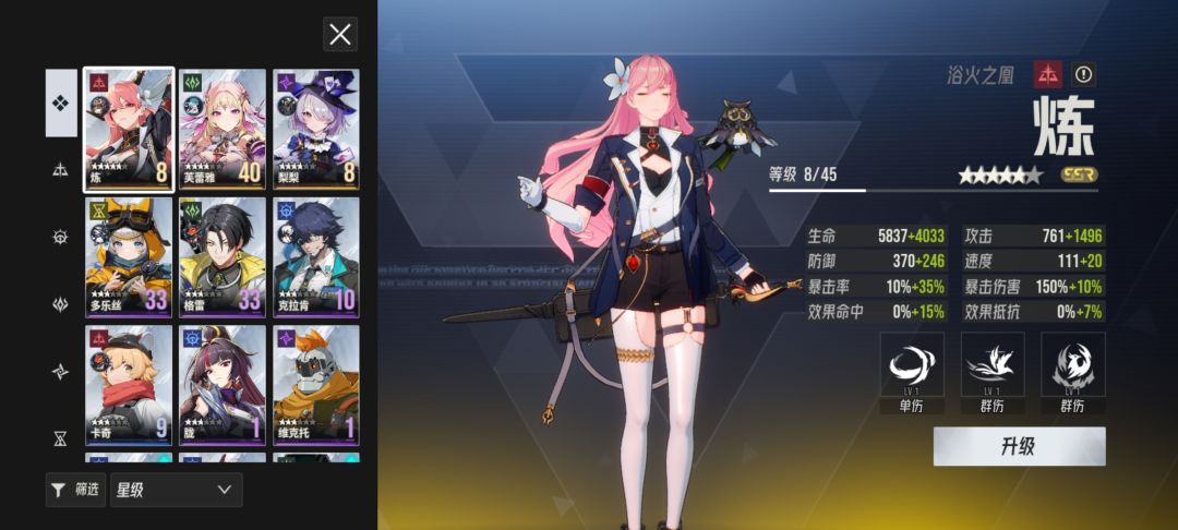 帮我配个对 1