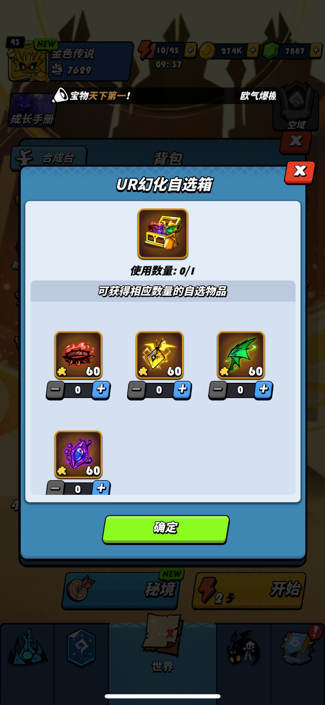 自选选什么好呀,新人 1