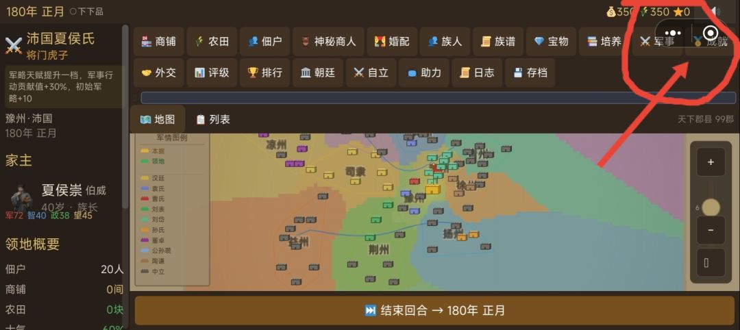 右上角这个功能就没有出现的必要吧 1