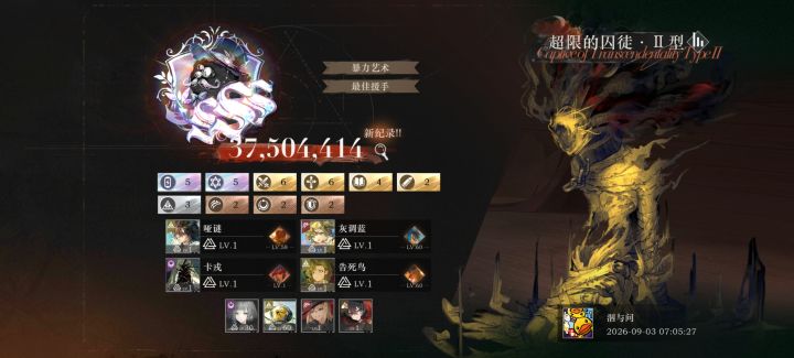 据说是告死鸟专属鬃毛,灰鸟都是1塑截图
