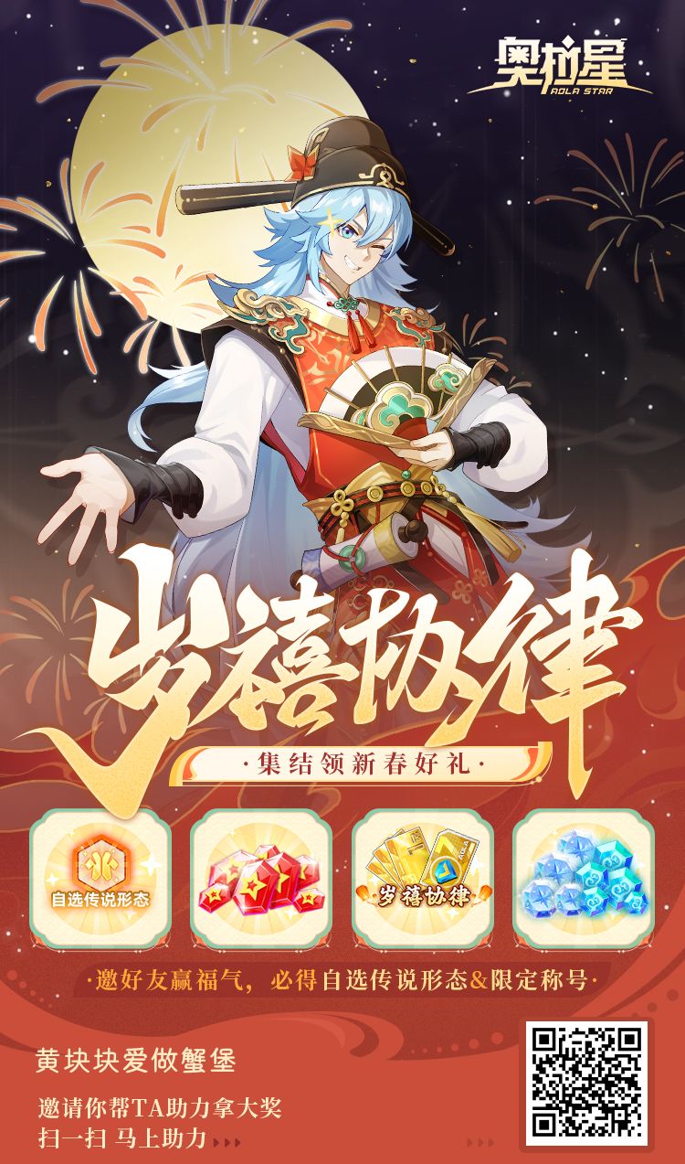 互助互助 1