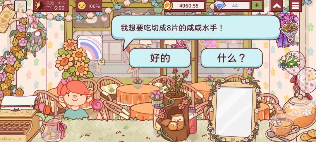 为什么今天获得的比萨币在消失呢 1