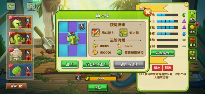 太好了终于攒够了截图