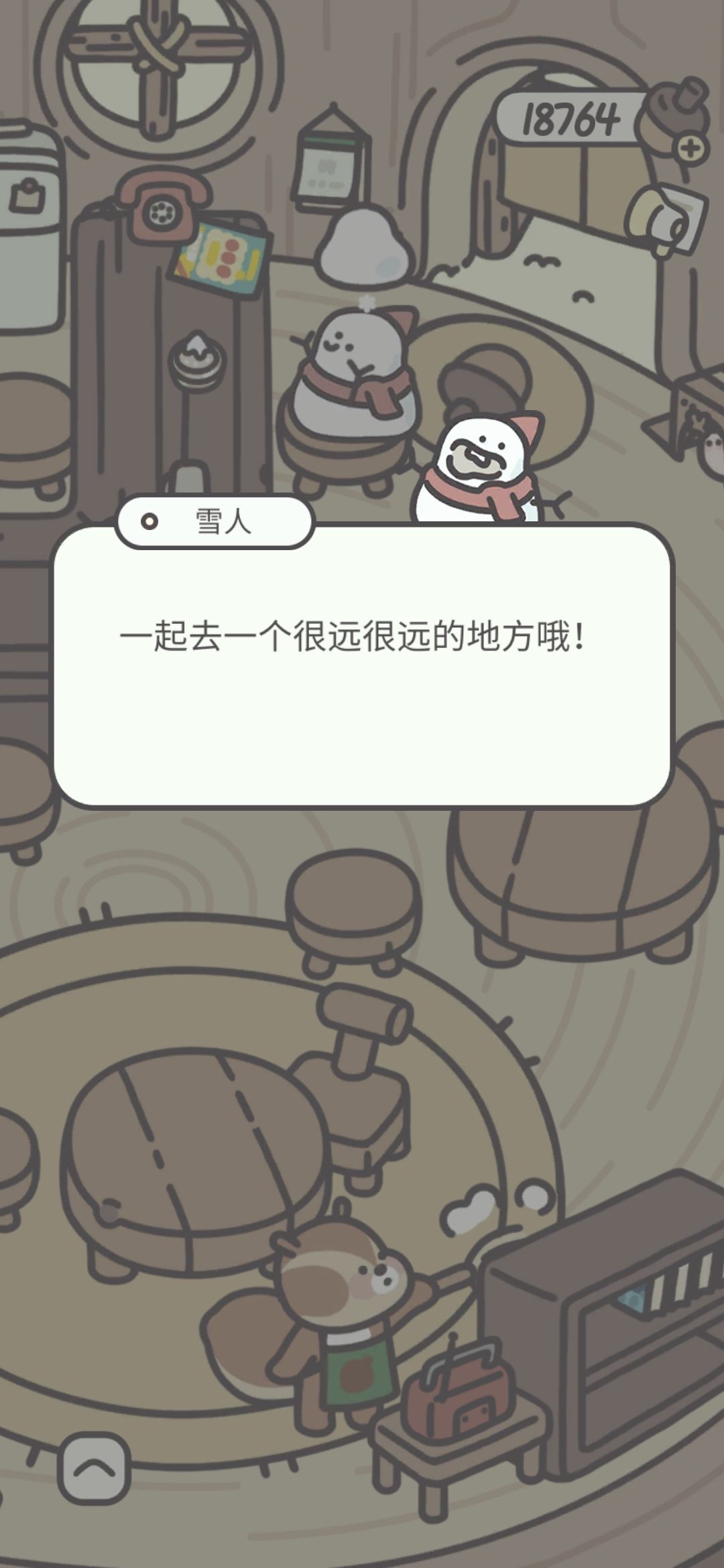 小雪来了,下雪了 1