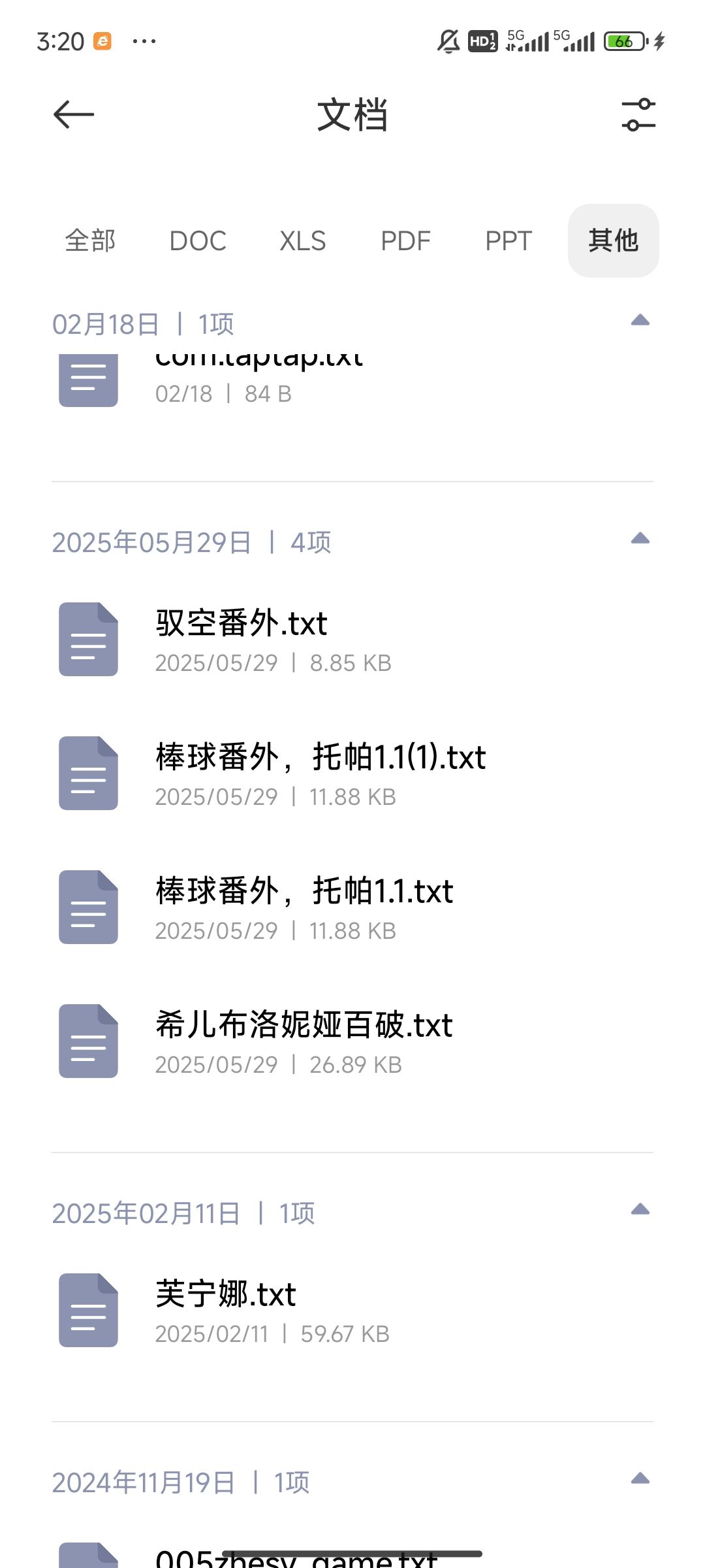 幸好,之前原神作者们的智慧结晶还在 4
