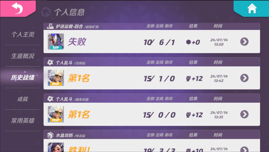 鉴挂 2