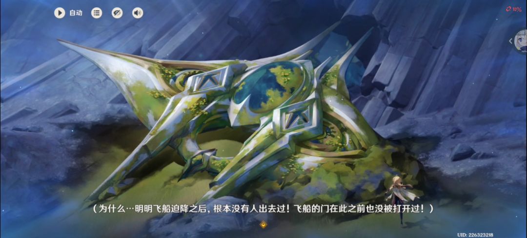 可爱的少女呀 8