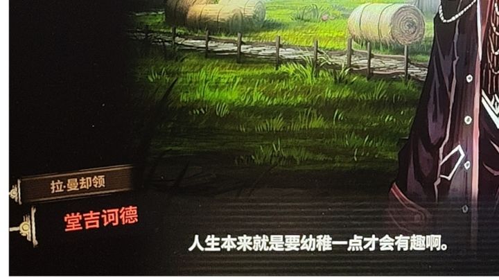 大钟鸣三声,赞美佐亚!截图
