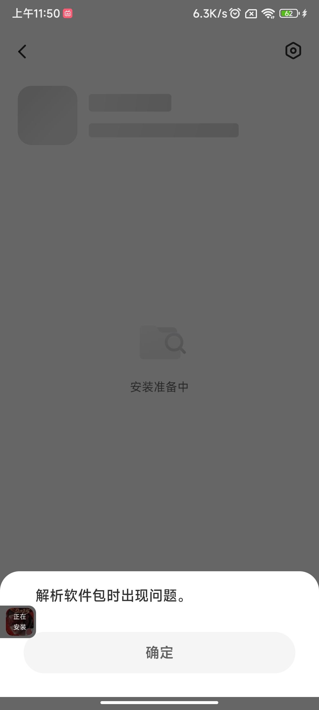 为啥我下载不了啊 1