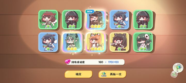 三金吗我去截图