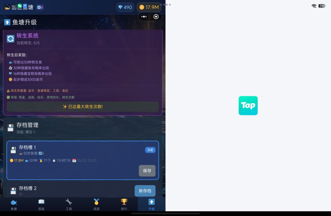 动态图片 1