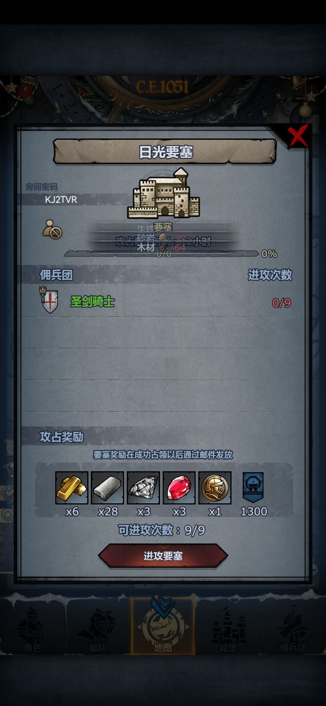 新年第一车 3