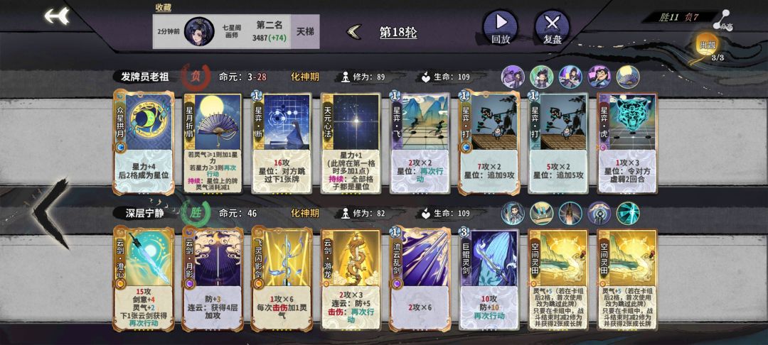我抱发牌员孩子跳井了是怎么的? 3