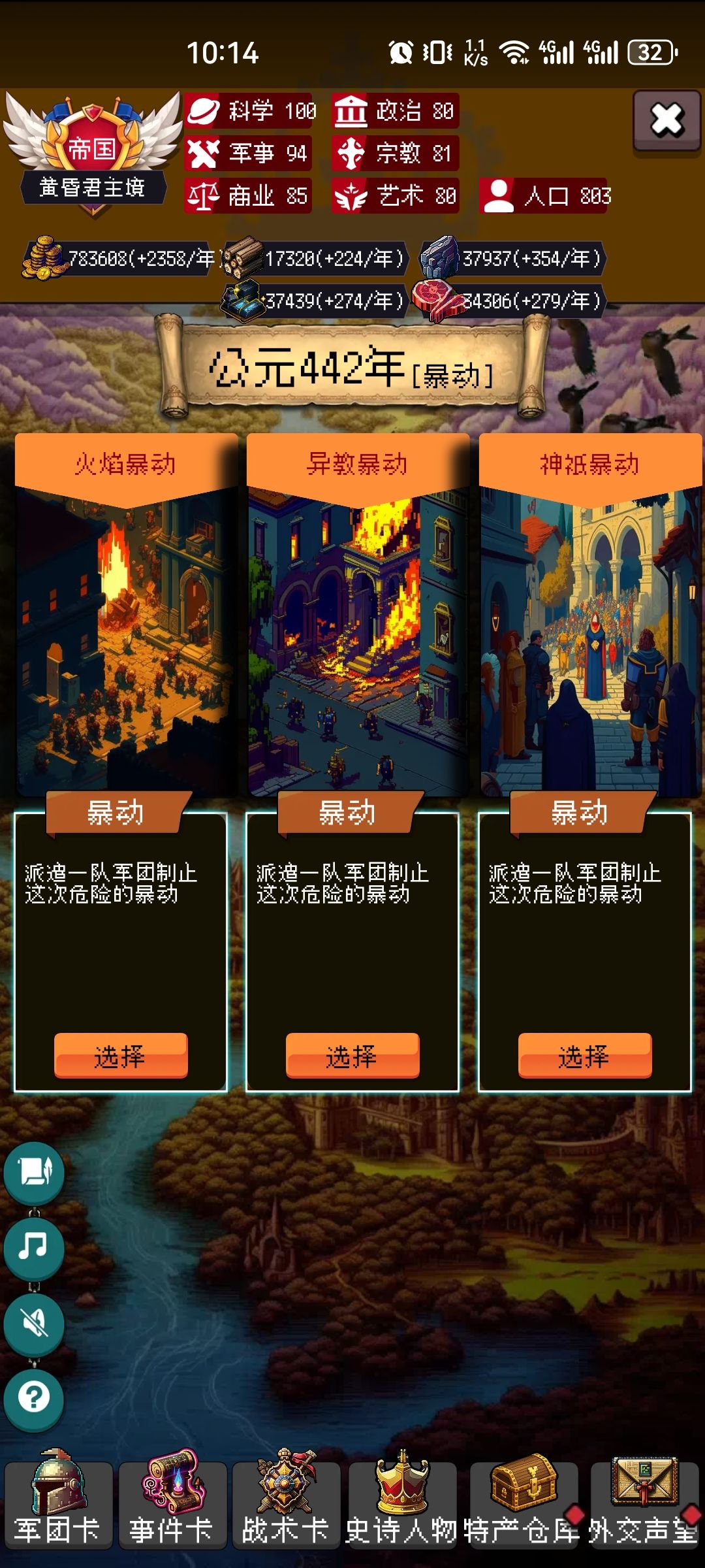 打卡第二天 1