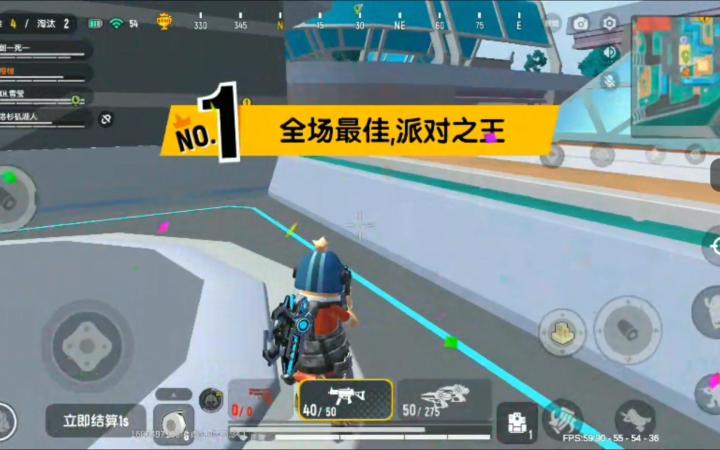 香肠派对:这局队友给力截图
