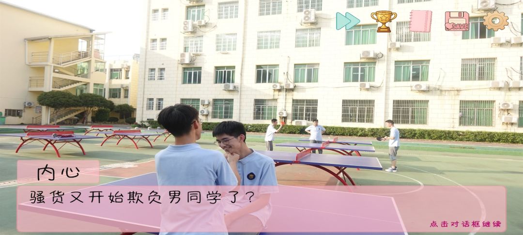 速通完毕 4