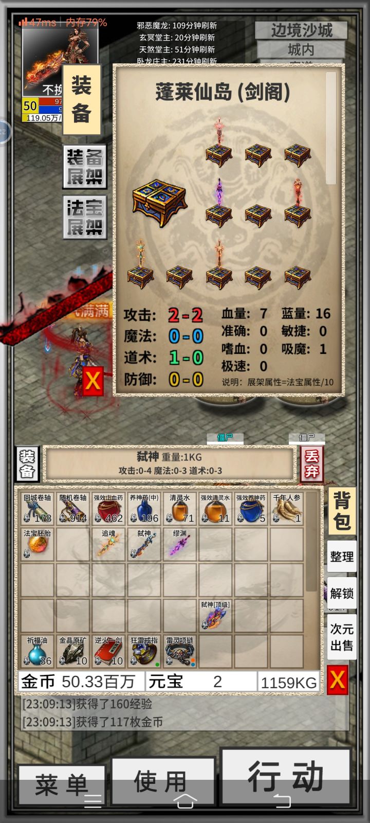 这个了截图