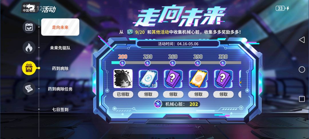 活动 1