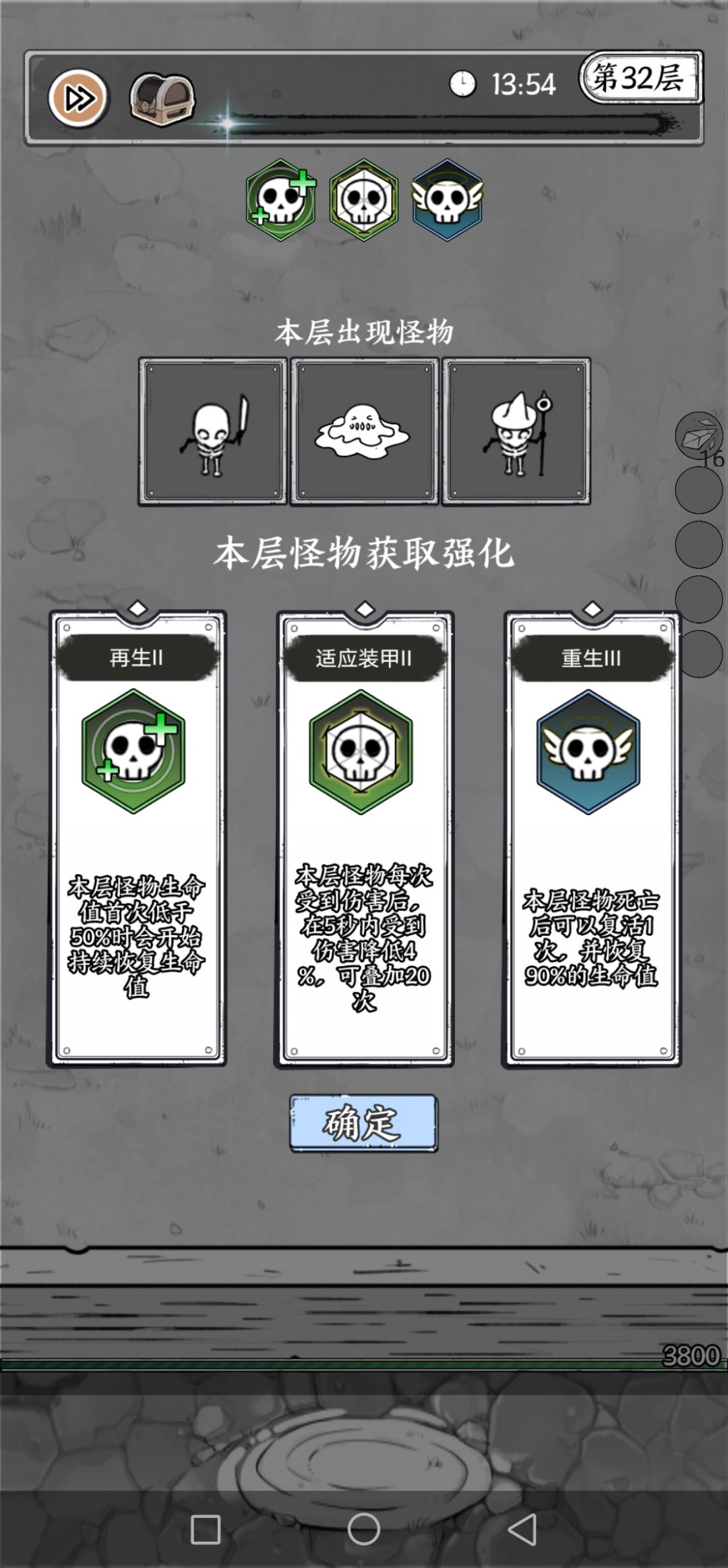 一个奇葩的bug 2