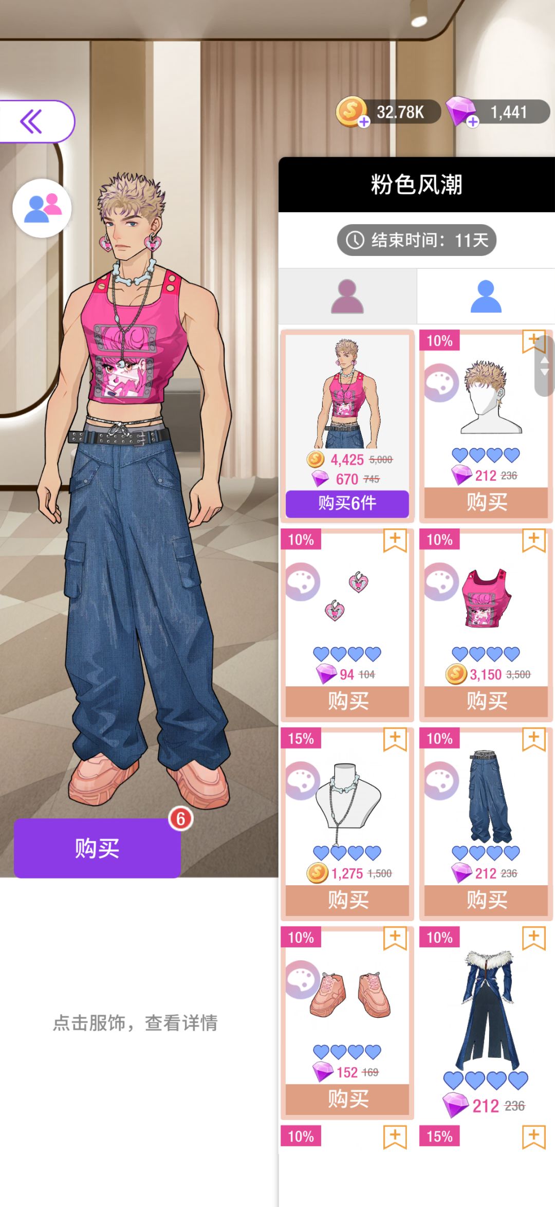 这种到底谁想买？是不是官方自己喜欢 2