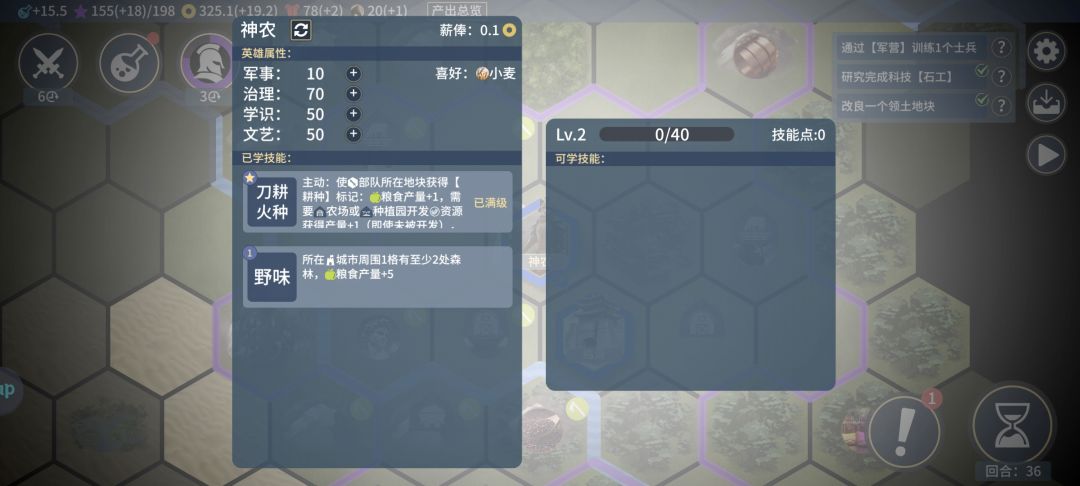 英雄出城之后,被动技能还生效吗 1