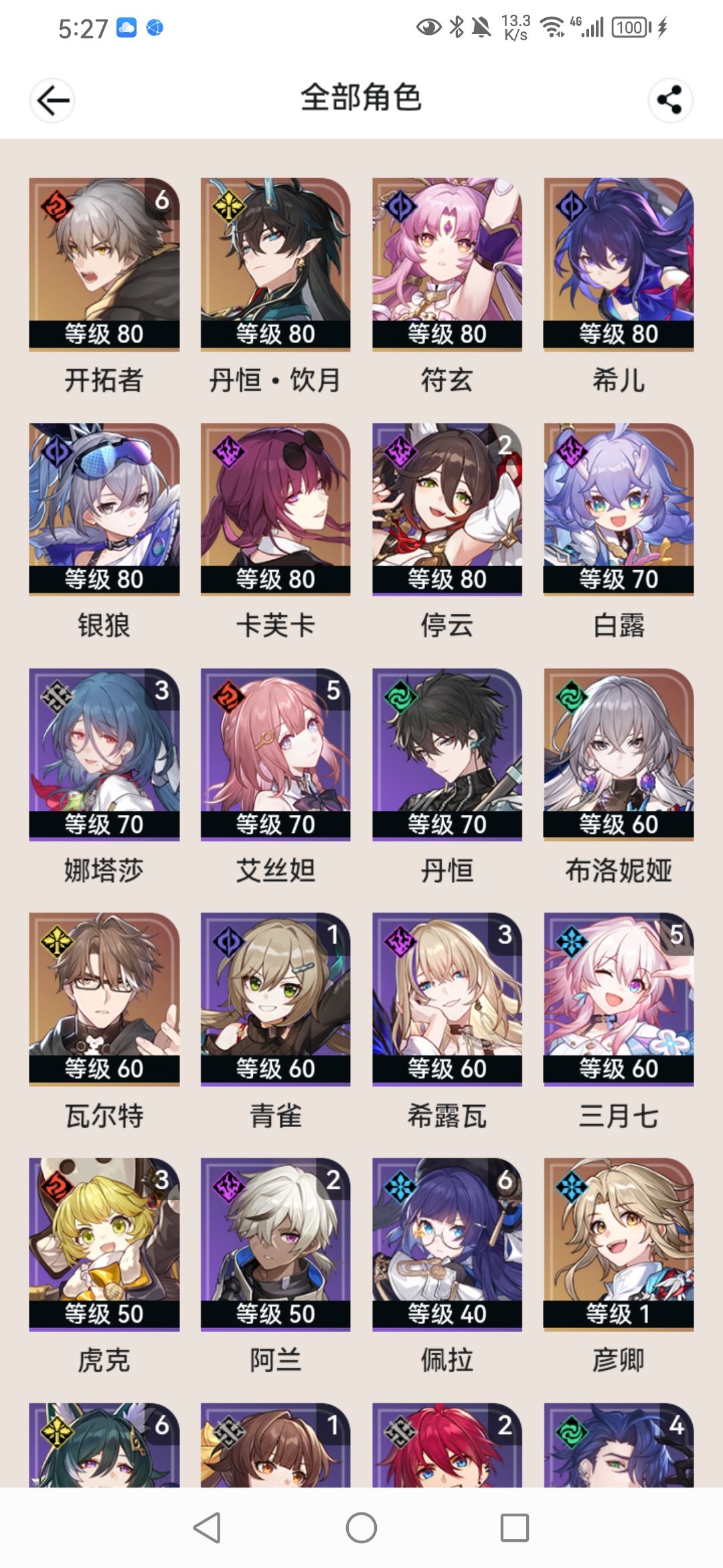 问问大佬 1