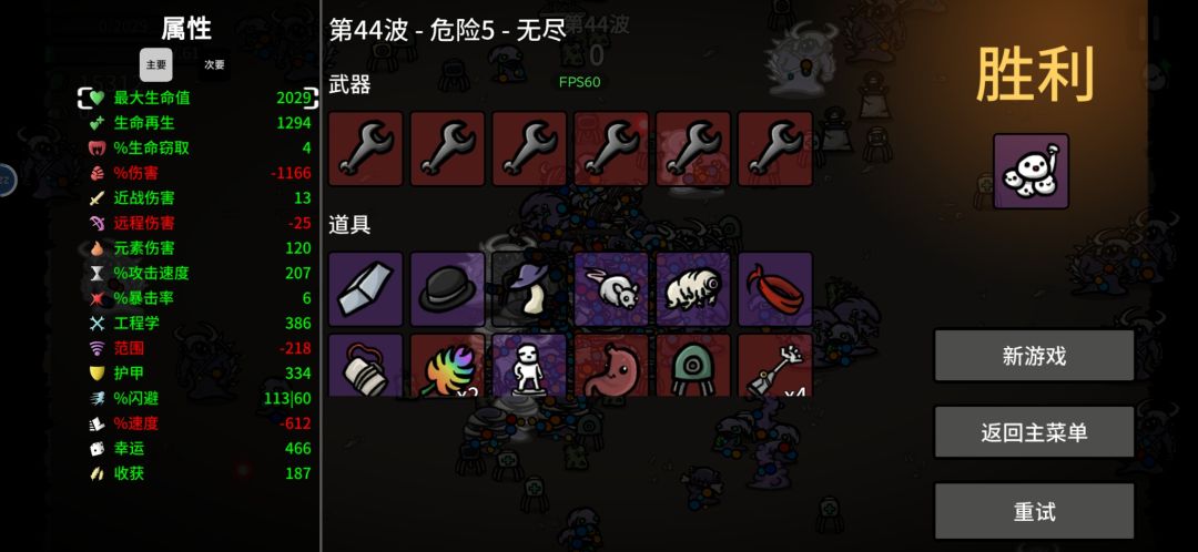 你们怎么做到无尽上百关的,四十波以后压根打不动怪 1