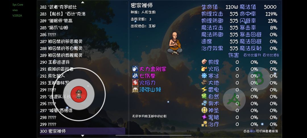 非佛门能用这个吗? 2