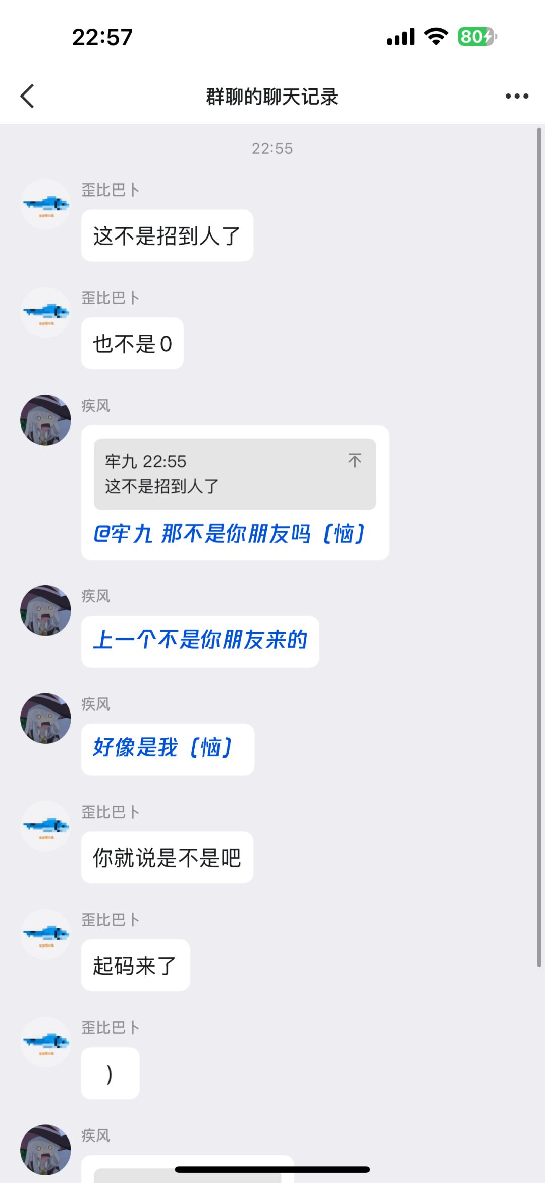 泰拉瑞亚抽象联机群招人了() 1