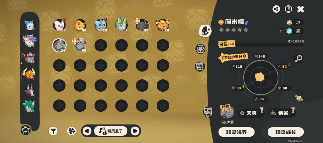 这个资质算OK了吗 2