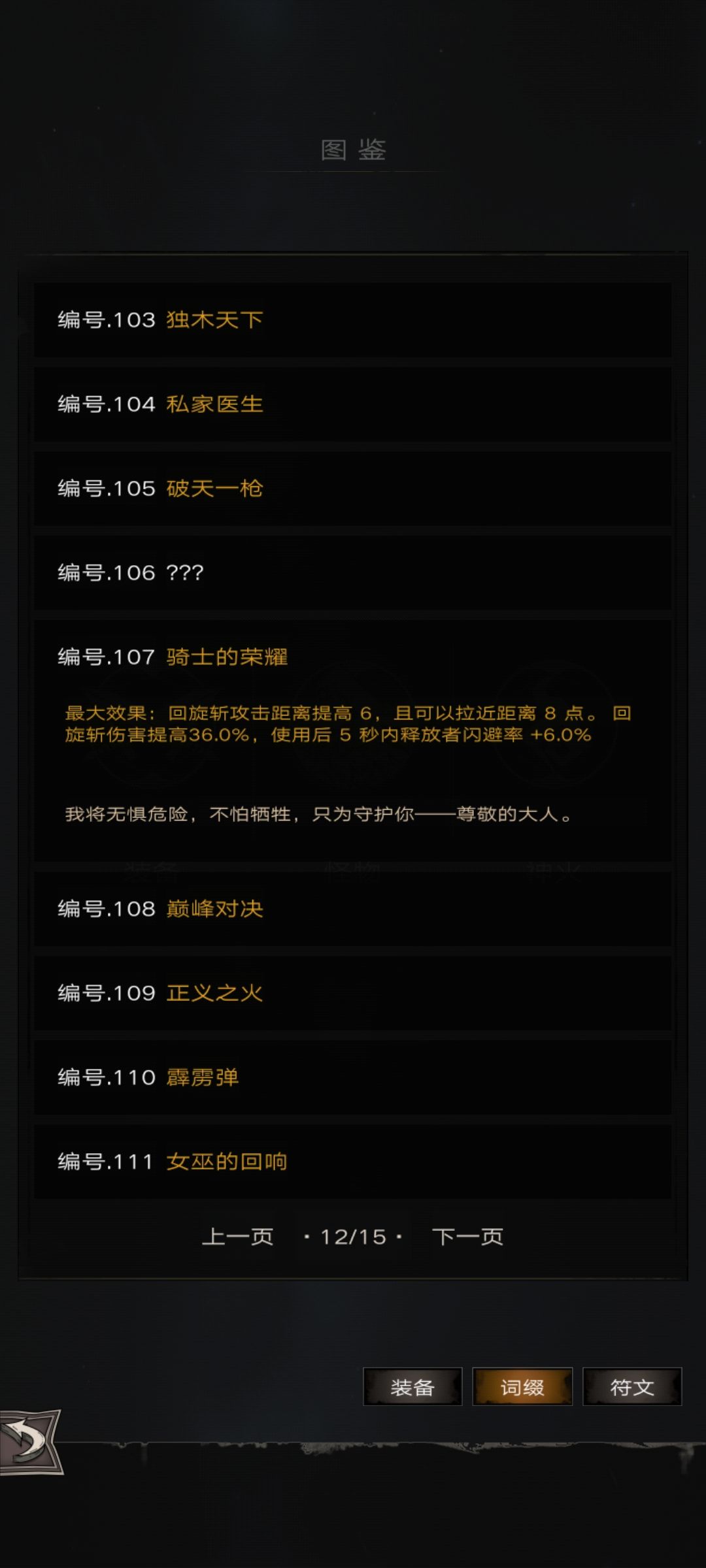 动态图片 5