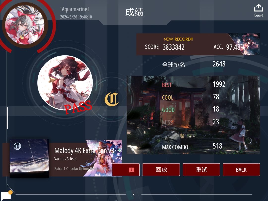 ex2技96.69pass;ex1切97.48;ex2切95.38 3