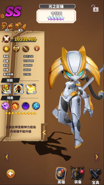 听说光锤用不上了？来一套光锤无限控的路子吧！