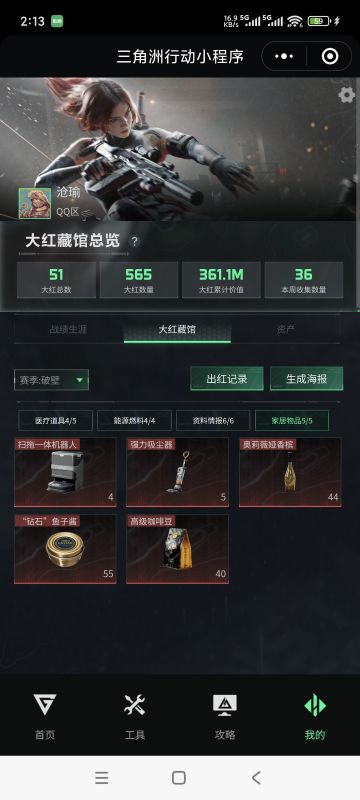 威龙单三绝密巴克什跑刀一点心得攻略